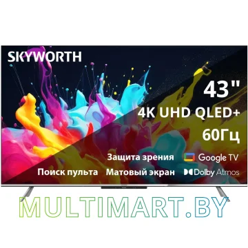 Телевизор Skyworth 43Q66G